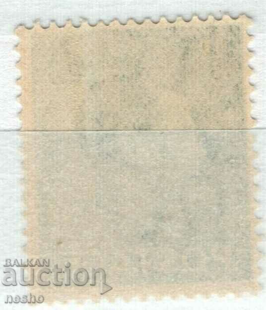 philately with price 0.20 BGN | € 0.10 philately with price 0.20 BGN | € 0.10