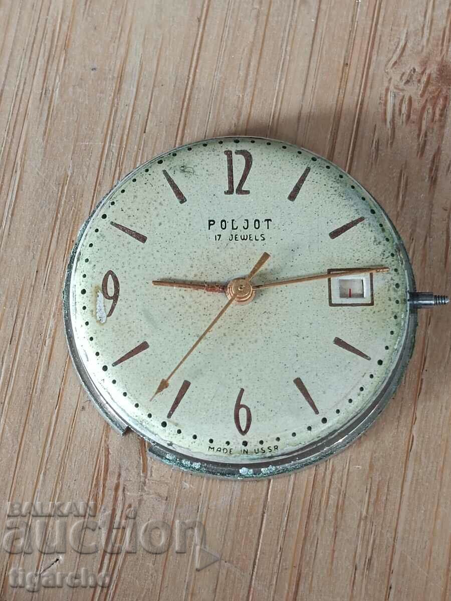 Delivery of Flight watch winder Delivery of Flight watch winder