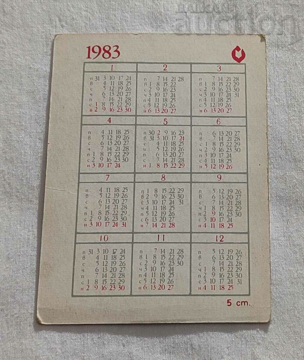 GERMAN SHEPHERD CALENDAR 1983 with price 1.00 BGN | € 0.51 GERMAN SHEPHERD CALENDAR 1983 with price 1.00 BGN | € 0.51