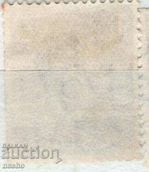 philately with price 0.15 BGN | € 0.08 philately with price 0.15 BGN | € 0.08