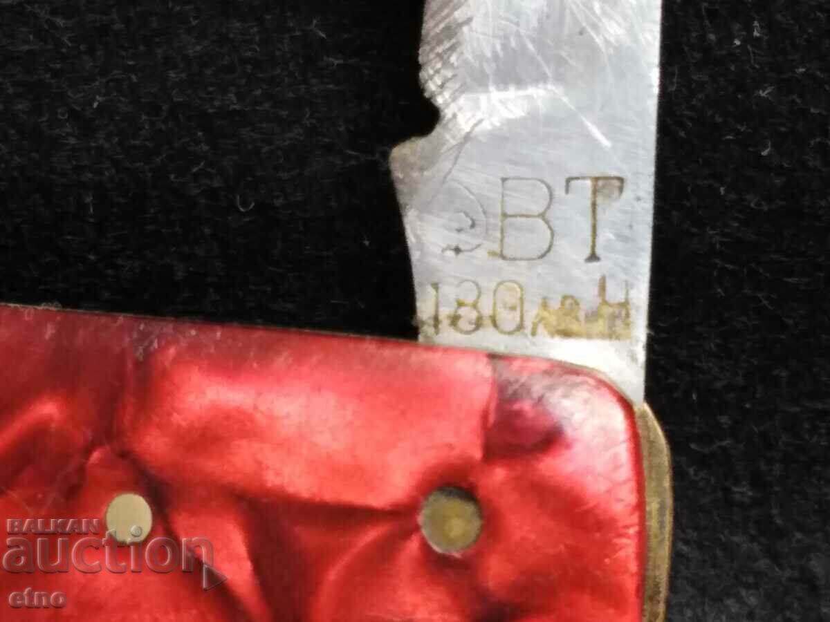Auction OLD BULGARIAN POCKET KNIFE VELIKO TARNOVO Auction OLD BULGARIAN POCKET KNIFE VELIKO TARNOVO