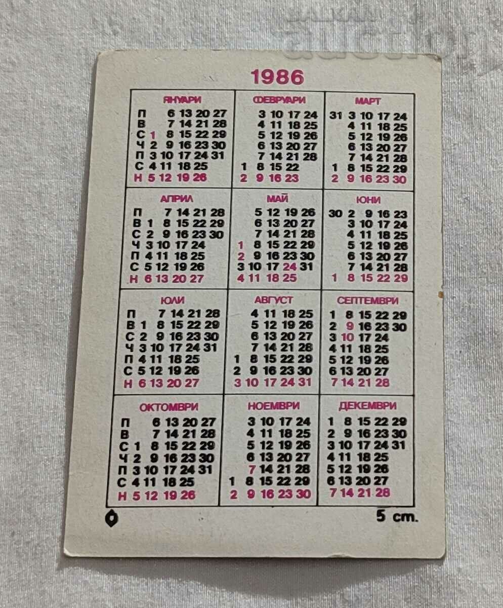 SILVER POODLE DOG CALENDAR 1986 with price 1.00 BGN | € 0.51