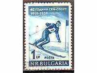 БК 1149 40 г. ски-спорт