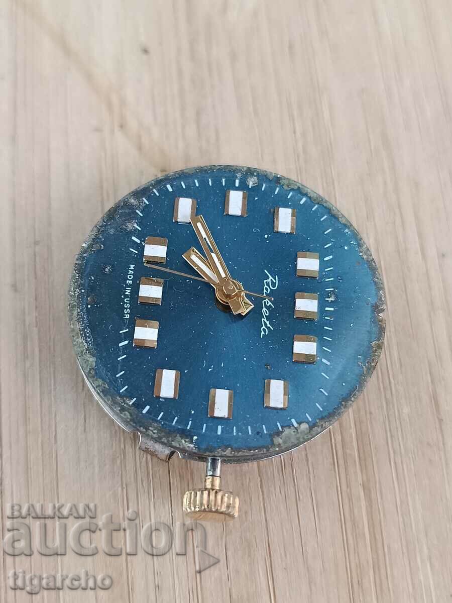 Clockwork Rocket with price 8.00 BGN | € 4.09 Clockwork Rocket with price 8.00 BGN | € 4.09