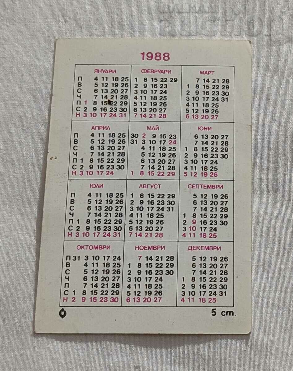 CAMIL ANIMATION CALENDAR 1988 with price 0.60 BGN | € 0.31 CAMIL ANIMATION CALENDAR 1988 with price 0.60 BGN | € 0.31