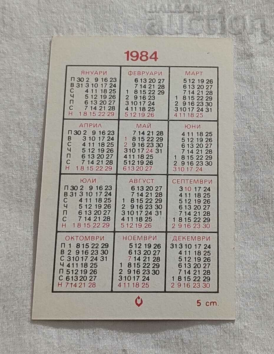 TROUT CALENDAR 1984 with price 1.00 BGN | € 0.51 TROUT CALENDAR 1984 with price 1.00 BGN | € 0.51