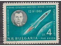 БК 1277 4 лв. Съветски космически кораб "Восток"