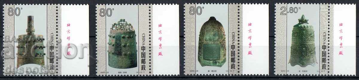 2000. China. Ancient bells.