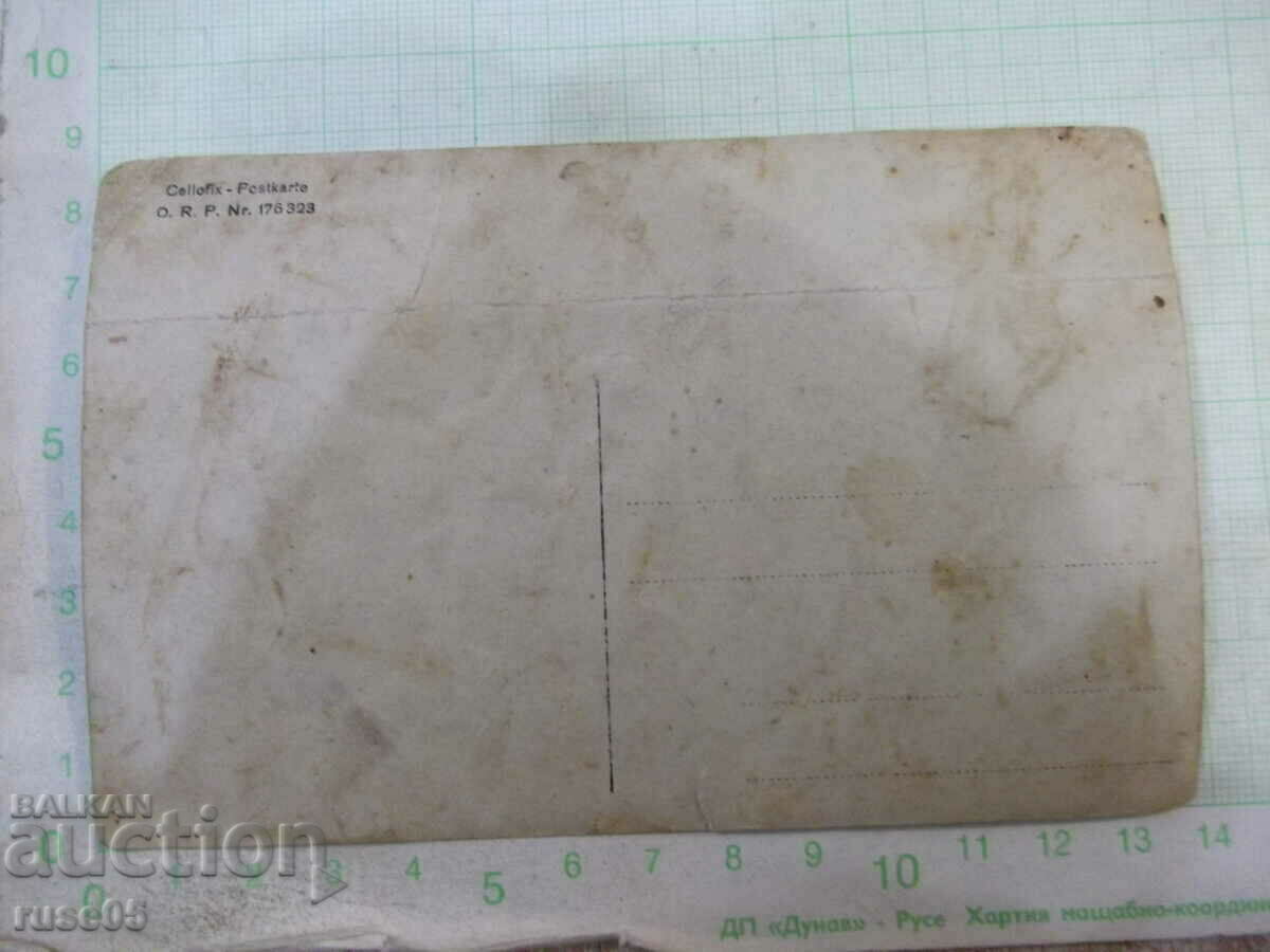 Old photo of a group of men - 1 with price 2.00 BGN | € 1.02 Old photo of a group of men - 1 with price 2.00 BGN | € 1.02