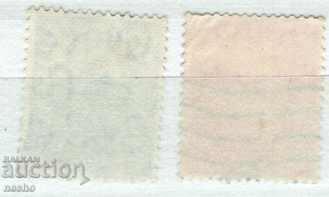 φιλοτελισμός με τιμή 0.30 BGN | € 0.15 φιλοτελισμός με τιμή 0.30 BGN | € 0.15