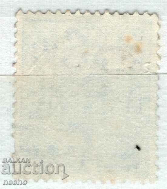 philately with price 0.40 BGN | € 0.20 philately with price 0.40 BGN | € 0.20