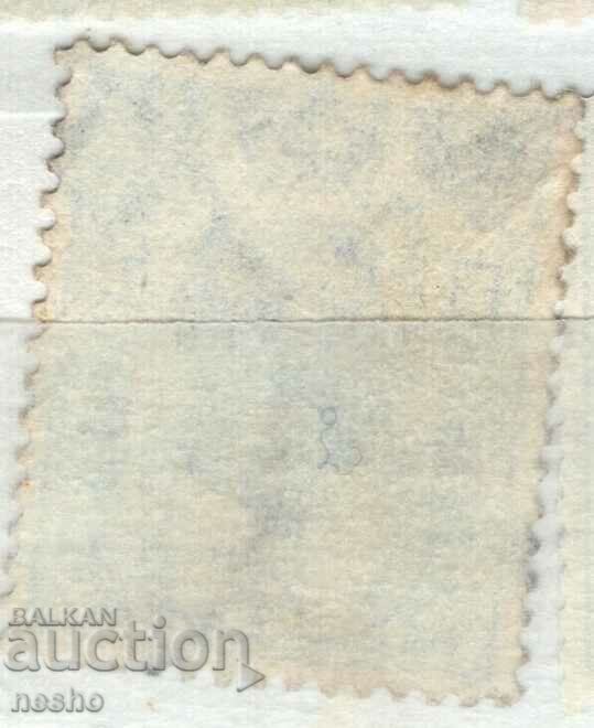 philately with price 0.30 BGN | € 0.15 philately with price 0.30 BGN | € 0.15