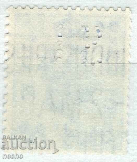 philately with price 0.80 BGN | € 0.41 philately with price 0.80 BGN | € 0.41