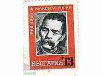 BC 1848 100 years since the birth of M. Gorkykh
