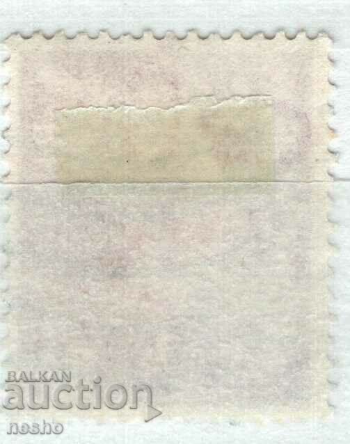 philately with price 0.20 BGN | € 0.10 philately with price 0.20 BGN | € 0.10