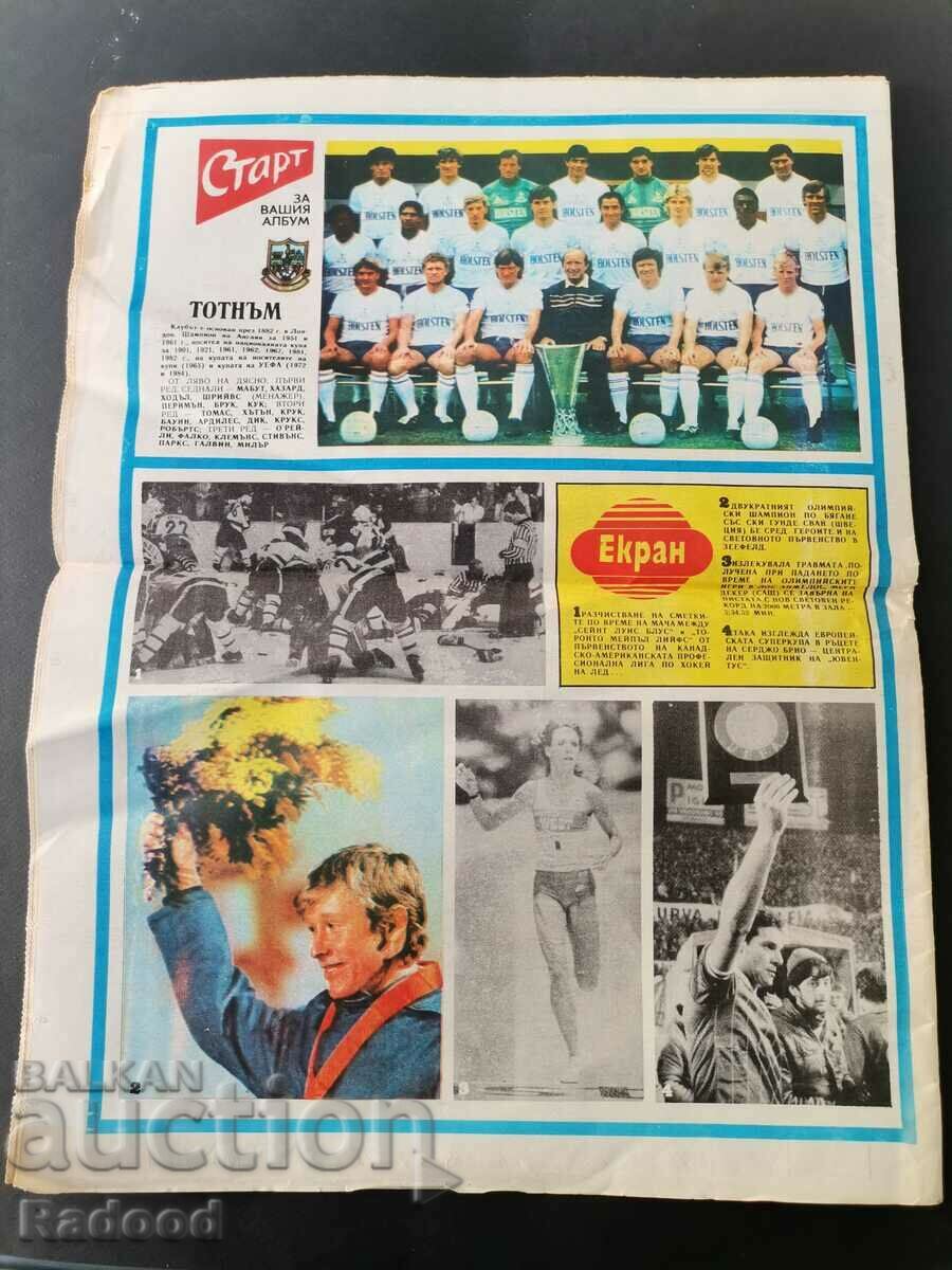 In "Start". Number 714/85, TOTNAM - 5 In "Start". Number 714/85, TOTNAM - 5