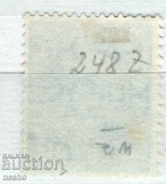 philately with price 0.60 BGN | € 0.31 philately with price 0.60 BGN | € 0.31