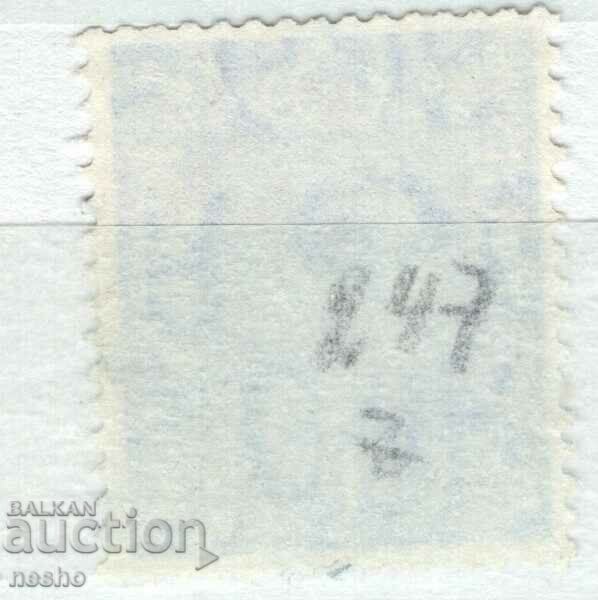 philately with price 0.80 BGN | € 0.41 philately with price 0.80 BGN | € 0.41