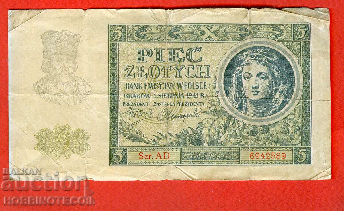 POLAND POLAND 5 zloty issue issue 1941