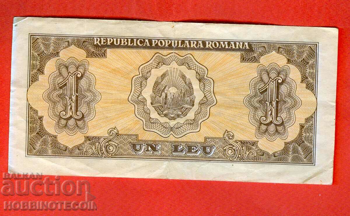 ROMANIA ROMANIA 1 lei τεύχος τεύχος 1952 αριθμός 636 636 με τιμή € 12.79 | 25.02 BGN ROMANIA ROMANIA 1 lei τεύχος τεύχος 1952 αριθμός 636 636 με τιμή € 12.79 | 25.02 BGN