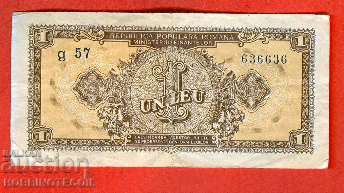 ROMANIA ROMANIA 1 lei τεύχος τεύχος 1952 αριθμός 636 636 ROMANIA ROMANIA 1 lei τεύχος τεύχος 1952 αριθμός 636 636