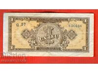 ROMANIA ROMANIA 1 lei emisiune 1952 numarul 636 636