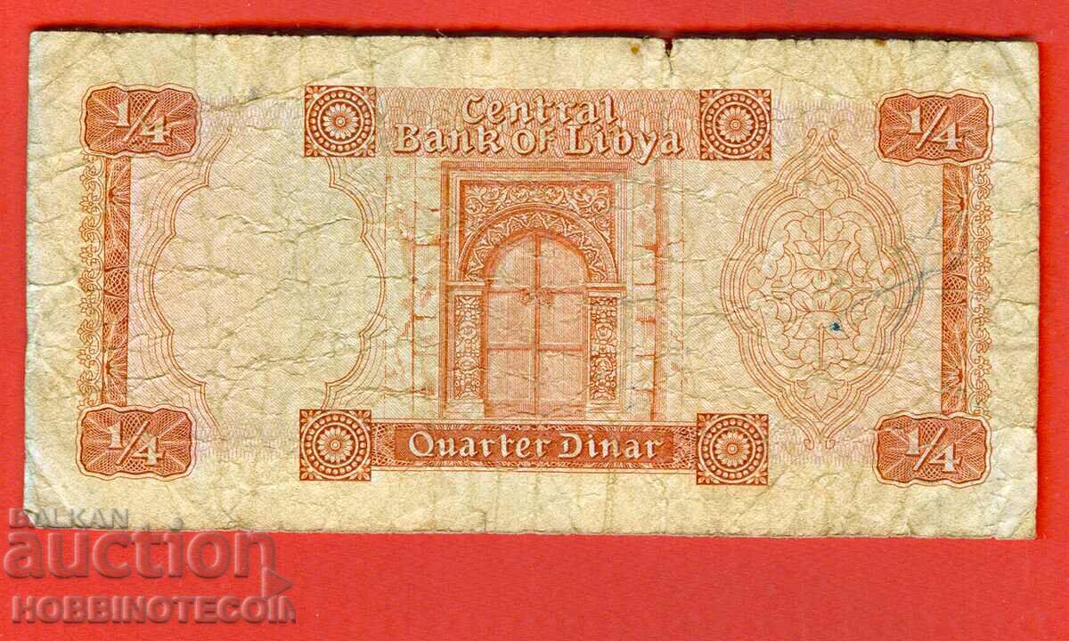 LIBYA LIBYA 1/4 Δηνάριο τεύχος 1972 με τιμή € 7.49 | 14.65 BGN LIBYA LIBYA 1/4 Δηνάριο τεύχος 1972 με τιμή € 7.49 | 14.65 BGN