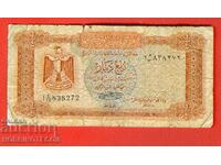 LIBIA LIBIA 1/4 Dinar emisiune 1972