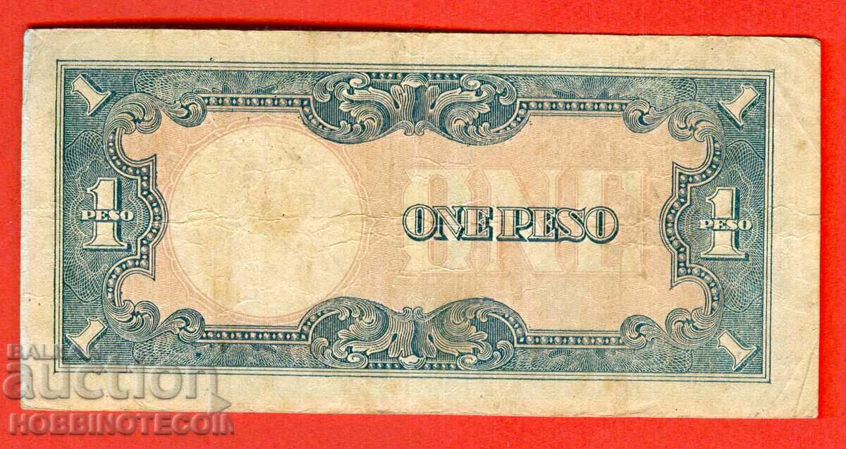 JAPANESE OCCUPATION PHILIPPINES 1 Peso issue issue 1942 with price 8.99 BGN | € 4.60 JAPANESE OCCUPATION PHILIPPINES 1 Peso issue issue 1942 with price 8.99 BGN | € 4.60