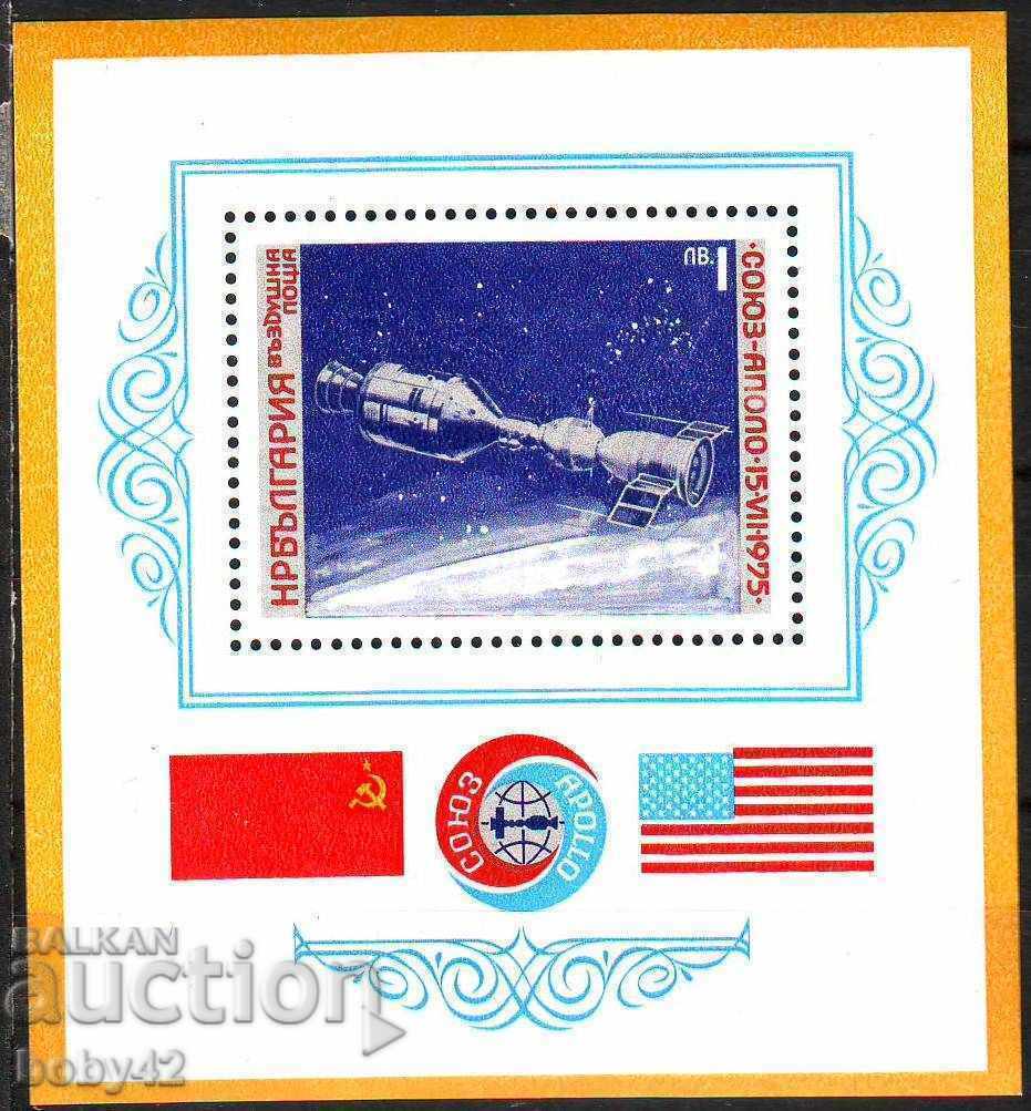 BK 2487 blochează zborul spațial sovietic-american