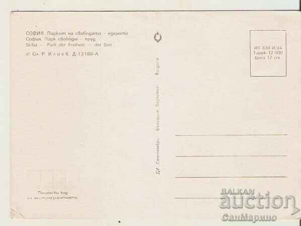 Card Bulgaria Sofia Freedom Park - Lake 1* with price 0.80 BGN | € 0.41 Card Bulgaria Sofia Freedom Park - Lake 1* with price 0.80 BGN | € 0.41