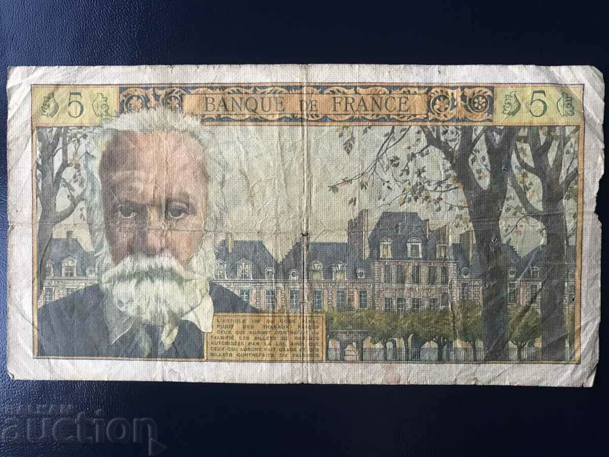 France 5 francs 1-6- 1961 Victor Hugo rare banknote with price 43.00 BGN | € 21.99