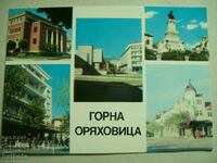 Κάρτα - Gorna Oryahovitsa M1352A