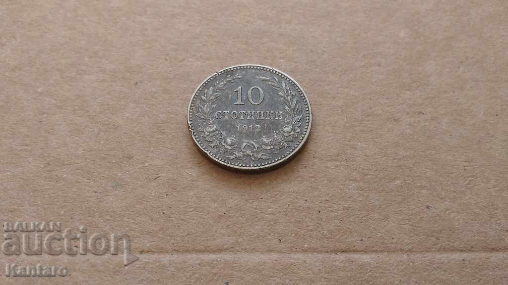 Monedă - BULGARIA - 10 cenți - 1912