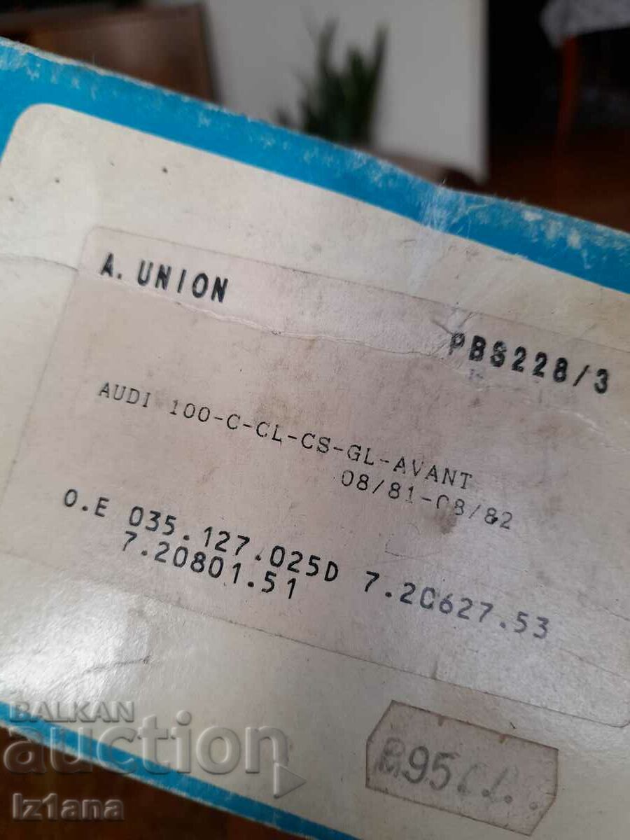 Audi petrol pump, Audi 100 with price 85.00 BGN | € 43.46