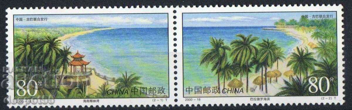 2000. China. 40 years of diplomatic relations with Cuba.