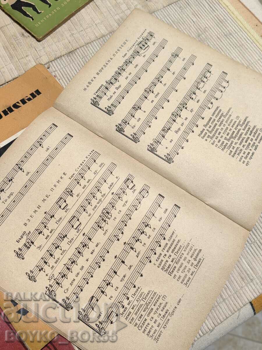 Delivery of Music Book Pirin Pee vol. 5, 1963 Delivery of Music Book Pirin Pee vol. 5, 1963