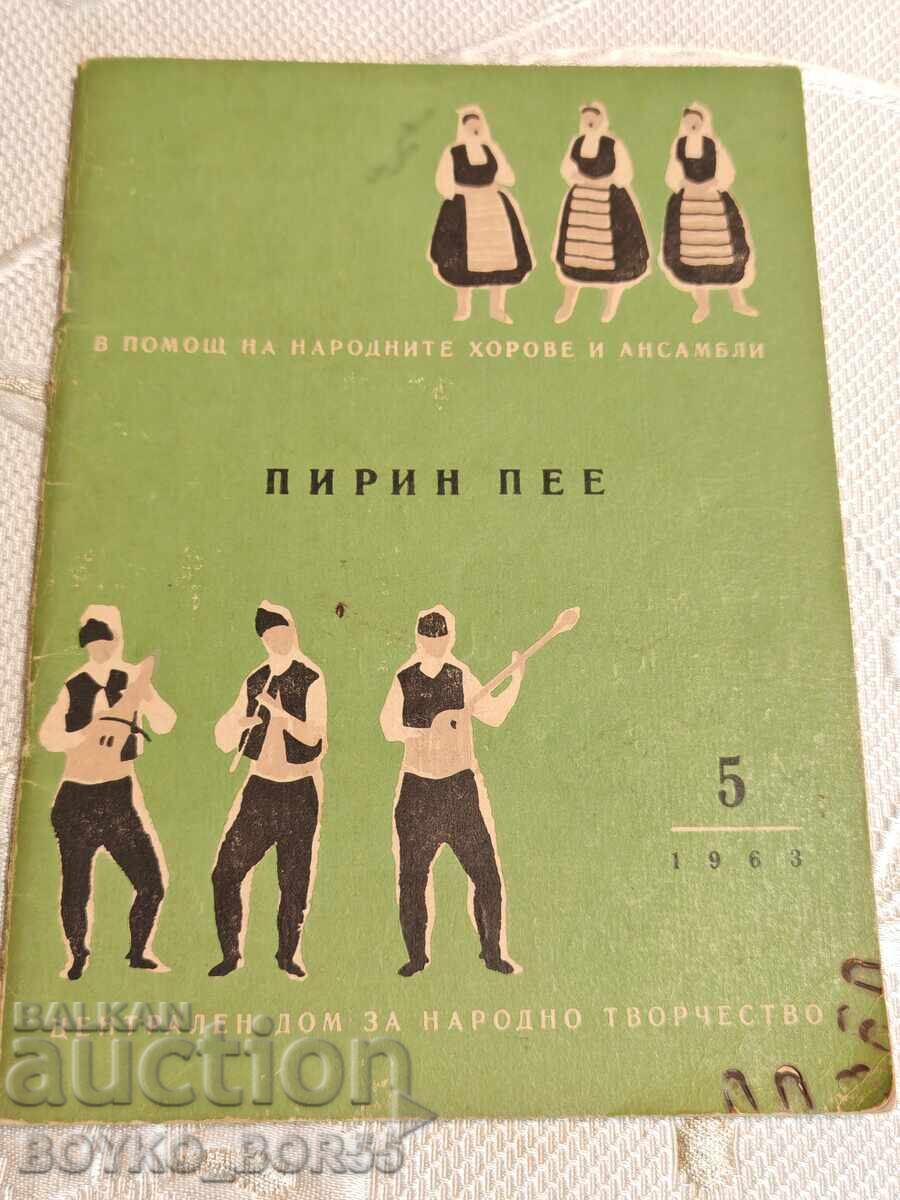 Μουσικό Βιβλίο Pirin Pee τ. 5, 1963