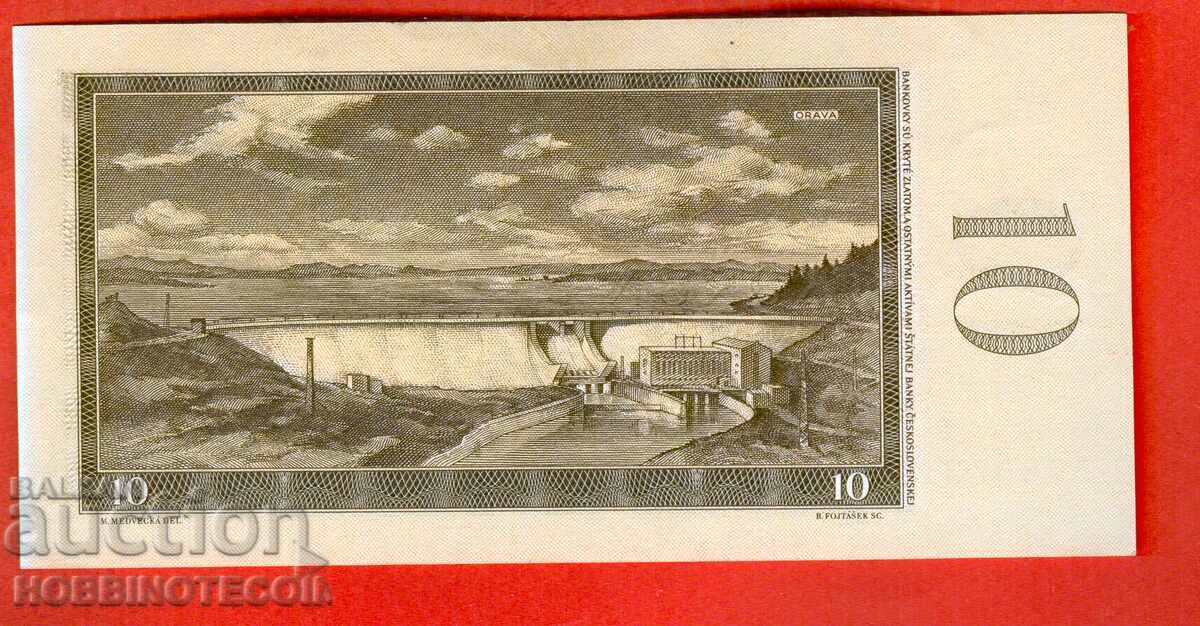 CZECHOSLOVAKIA CZECH 10 Krone issue issue 1960 NEW UNC with price 49.99 BGN | € 25.56 CZECHOSLOVAKIA CZECH 10 Krone issue issue 1960 NEW UNC with price 49.99 BGN | € 25.56