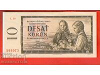 ΤΣΕΧΟΣΛΟΒΑΚΙΑ ΤΣΕΧΙΑ Τεύχος 10 Κορώνας 1960 ΝΕΟ UNC