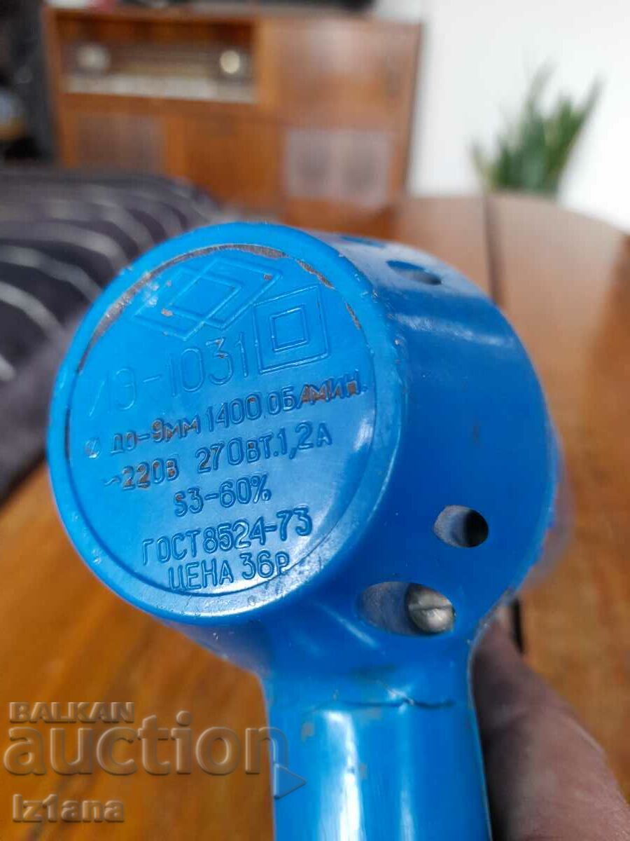 Delivery of Old drill