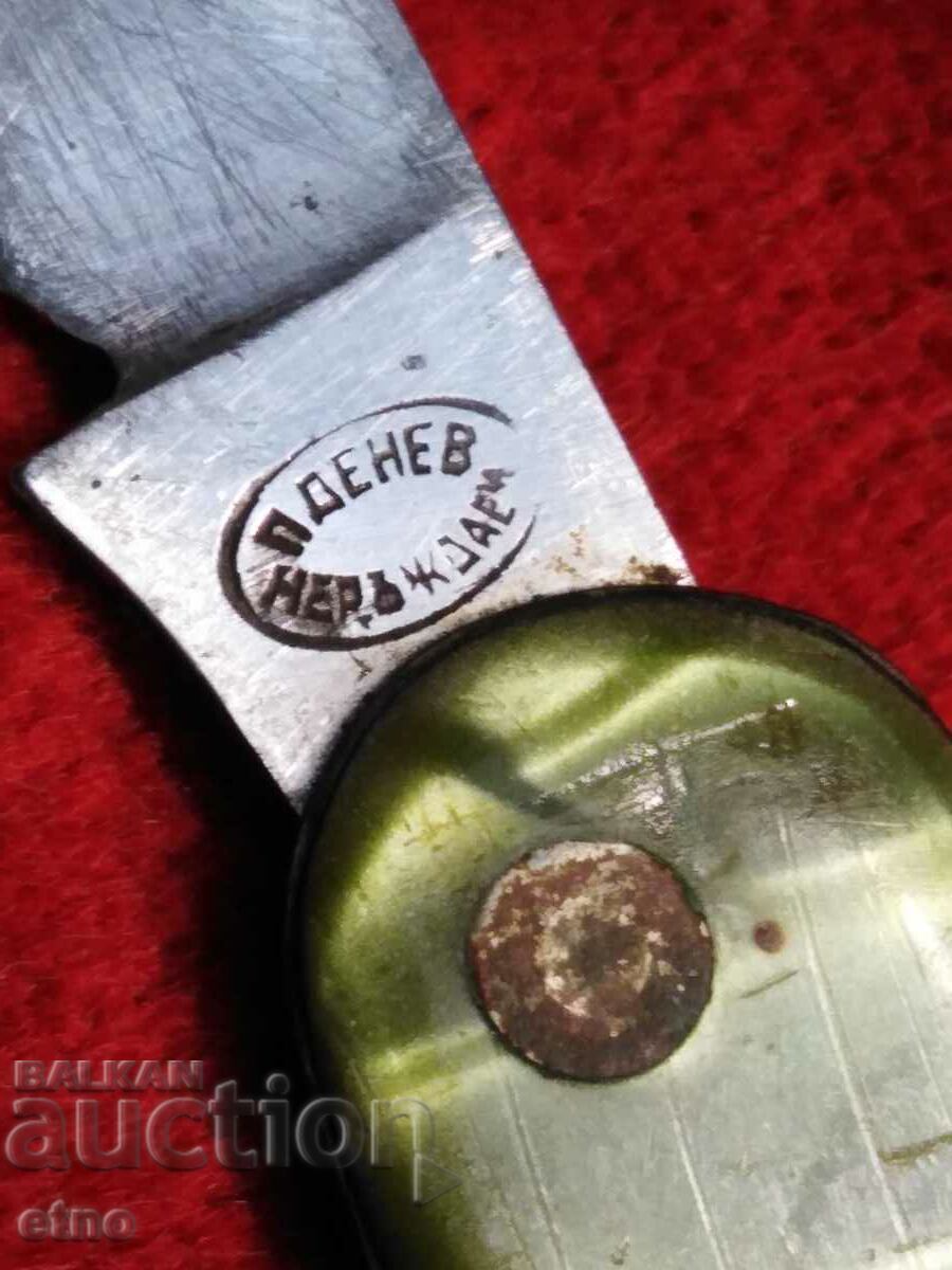 BULGARIAN POCKET KNIFE - FRIDAY DENEV with price 25.00 BGN | € 12.78 BULGARIAN POCKET KNIFE - FRIDAY DENEV with price 25.00 BGN | € 12.78