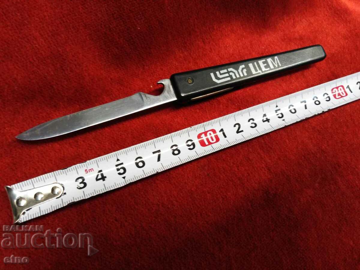 BULGARIAN POCKET KNIFE - FRIDAY DENEV with price 15.00 BGN | € 7.67 BULGARIAN POCKET KNIFE - FRIDAY DENEV with price 15.00 BGN | € 7.67