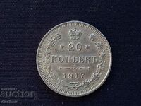 20 copeici 1917 Rusia Moneda de argint super rară