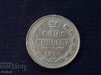 20 copeici 1917 Rusia Argint Rare Replică monedă de argint