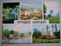 Card - Stara Zagora M1471-A