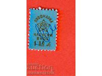 БЪЛГАРИЯ МАРКИ МАРКА - ПРОФМАРКА - ЧЛЕНСКИ ВНОС 1.80 Лв 1