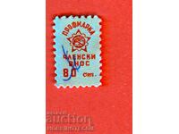 BRAND BULGARIA BRAND - BRAND PROFESIONAL - IMPORT MEMBRU Str 80 - 3