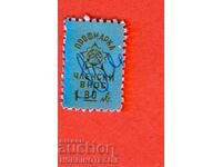 ΒΟΥΛΓΑΡΙΑ ΜΑΡΚΕΣ BRAND - ΕΠΑΓΓΕΛΜΑΤΙΚΗ ΜΑΡΚΑ - ΣΥΜΜΕΤΟΧΗ 1,80 BGN 2