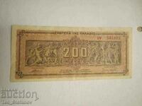 200 de milioane de drahme 1944 Grecia rar